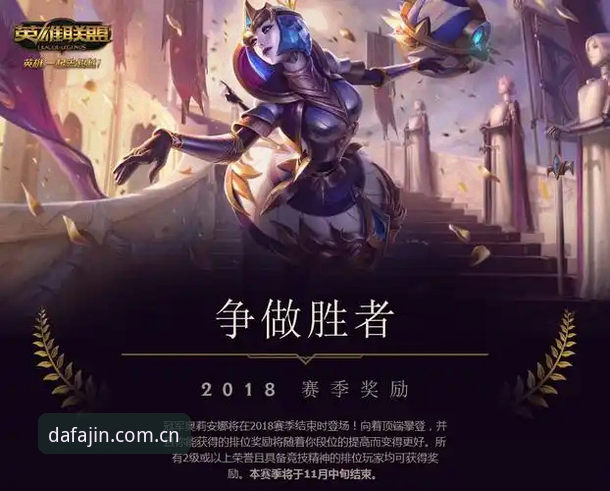 3分钟搞定DAFABET安装教程：5个关键步骤让你流畅看赛事