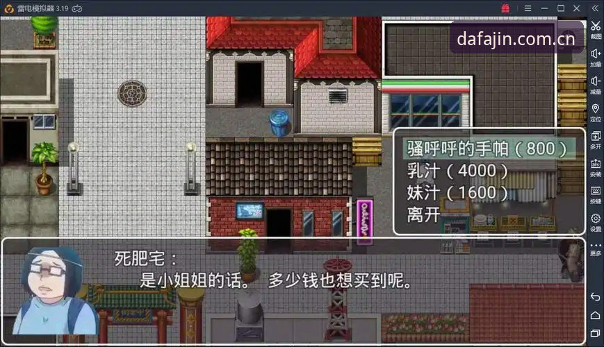 dafabet黄金版安卓端最新升级：v3.2.1版本实测攻略与核心变化解读
